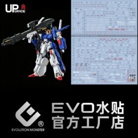 MG 1/100 FULL ARMOR ZZ GUNDAM Ver.ka EVO Water Decal