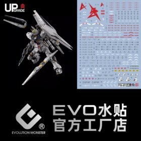 PG UNLEASHED PGU 1/60 RX-93 NU GUNDAM EVO Water Decal