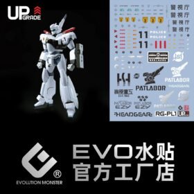 RG 1/144 AV-98Pluse EVO Water Decal