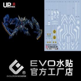HG 1/144 GUNDAM ZAGAN EVO Water Decal