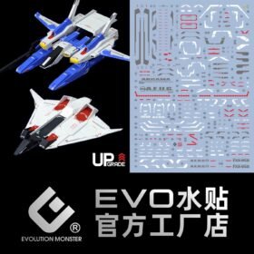 HG/RG 1/144 FXA-05D G-Defenser EVO Water Decal