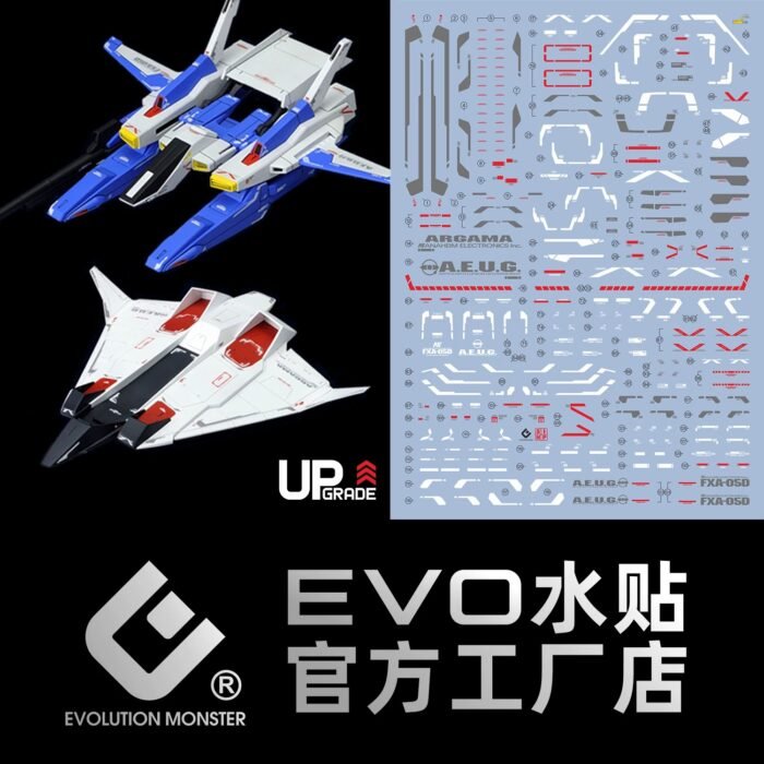 HG/RG 1/144 FXA-05D G-Defenser EVO Water Decal