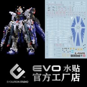 RG 1/144 STRIKE FREEDOM GUNDAM EVO Water Decal