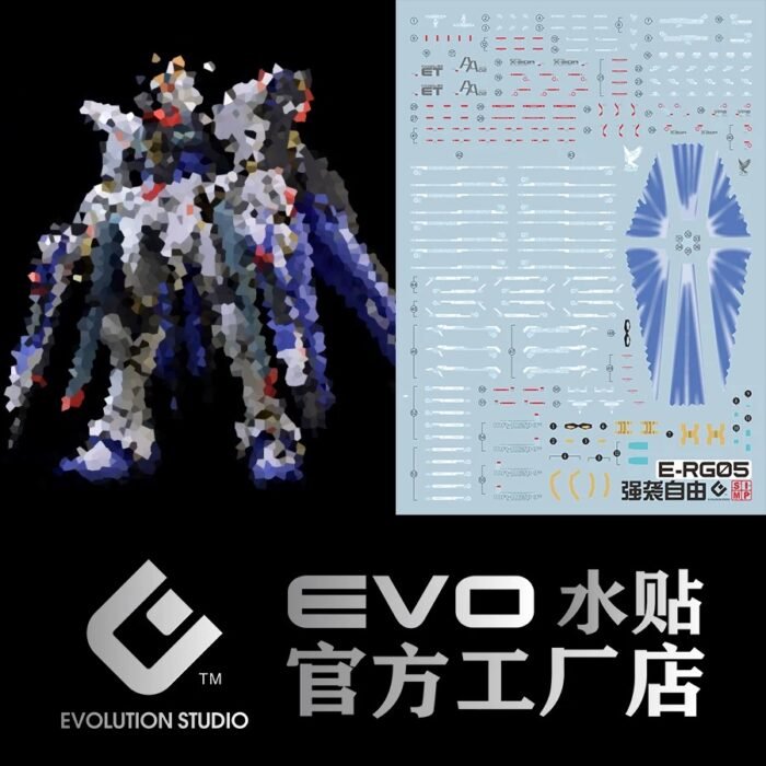 RG 1/144 STRIKE FREEDOM GUNDAM EVO Water Decal
