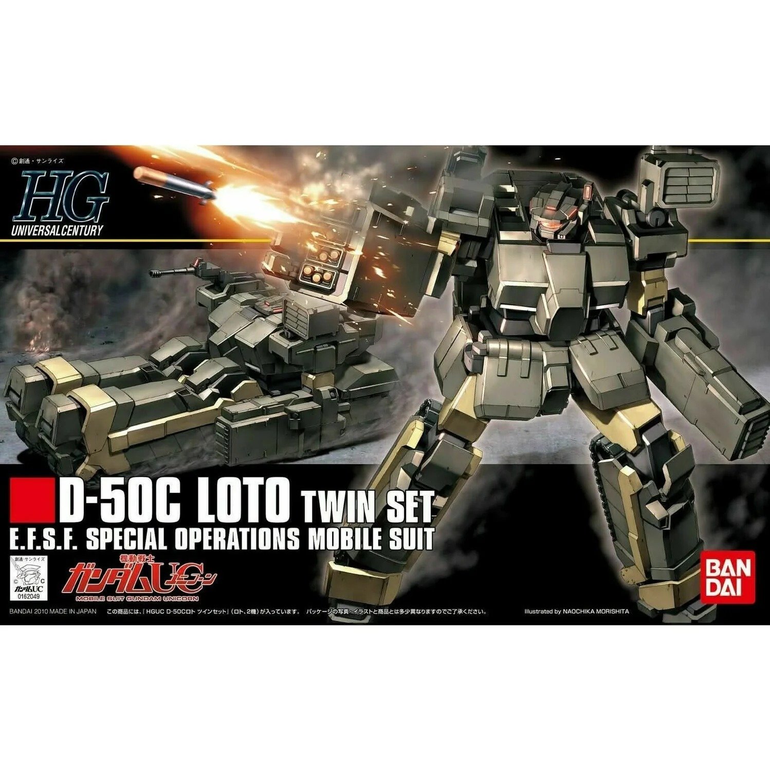 HGUC 1/144 #106 Loto Twin Set