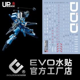 MG 1/100 GUNDAM MK V EVO Water Decal