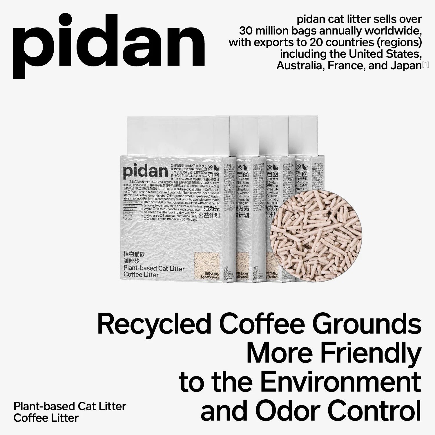 pidan Plant-Based Coffee Cat Litter 2.4 kg per bag, 4 Bags
